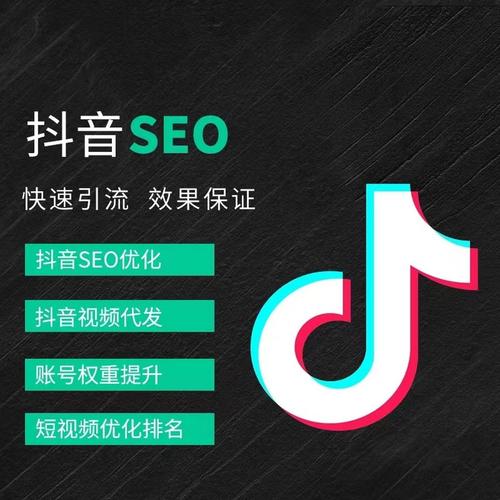 酒泉抖音广告